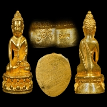 *** 3 โค้ดคูณ ***