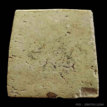 หลวงตาพัน 