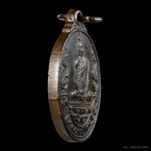 หลวงปู่โต๊ะ เหรียญเยือนอินเดีย ปี2519 เนื้อนวะโลหะ