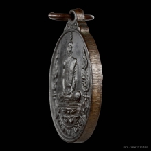 หลวงปู่โต๊ะ เหรียญเยือนอินเดีย ปี2519 เนื้อนวะโลหะ