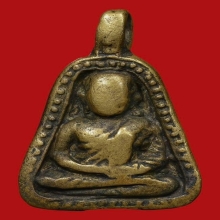 เหรียญหล่อจอบใหญ่ หลวงพ่อเงิน วัดบางคลาน