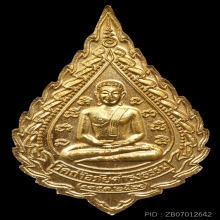 ชุดทองคำ เหรียญรุ่น 58 พระอาจารย์วัน อุตตโม ปี 2520 