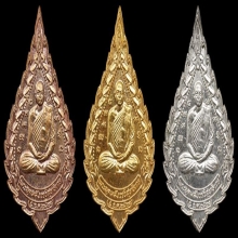 ชุดทองคำ เหรียญรุ่น 58 พระอาจารย์วัน อุตตโม ปี 2520 