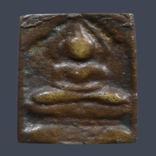 เหรียญหล่อหลวงปู่ศุข วัดมะขามเฒ่า พิมพ์ติดชิด