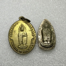 เหรียญข้างรวงข้าว หลวงพ่อโต วัดอินทรวิหาร 2495 