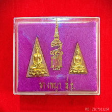 😍สมเด็จนางพญา สธ. วัดบวร ปี 2530 