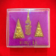 😍สมเด็จนางพญา สธ. วัดบวร ปี 2530 