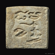 วัดปากน้ำ รุ่น 3