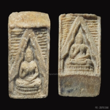 วัดปากน้ำ รุ่น 3