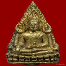 พระพุทธชินราช  แจกสงครามเกาหลี 2493