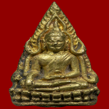 พระพุทธชินราช  แจกสงครามเกาหลี 2493