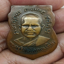 หลวงปู่ทวดรุ่น3ปี2504บล็อคช้างไท้