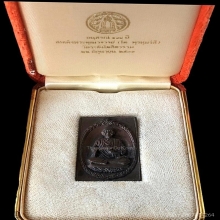 เหรียญหล่อสมเด็จโต 118 ปี วัดระฆัง แจกเฉพาะกรรมการ