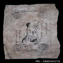 ผ้ายันต์ม้าเสพนางครูบาต๋า วัดบ้านเหล่า จ.เชียงใหม่ ปี2518