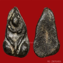 พระปิดตาหลวงปู่เอี่ยม วัดหนัง (ออกวัดนางชี)