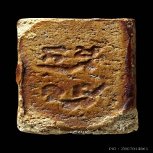 พระวัดปากน้ำ รุ่นแรก พิมพ์ 3 เคลือบแชล็ค ผิวหิ้งเดิมๆ 