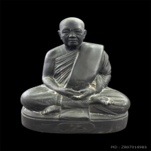 พระบูชาอาจารย์ฝั้น วัดป่าอุดมสมพร รุ่น5ปี19 หน้าตัก5นิ้ว