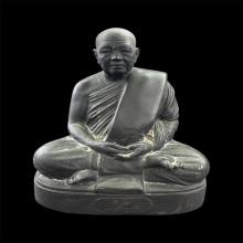 พระบูชาอาจารย์ฝั้น วัดป่าอุดมสมพร รุ่น5ปี19 หน้าตัก5นิ้ว