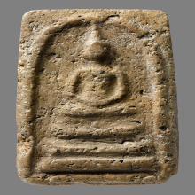 พระสมเด็จวัดระฆัง พิมพ์ฐานแซม 