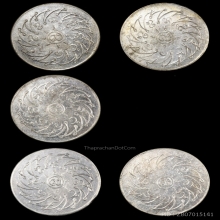 เหรียญพระแก้วมรกต ปี 2475 เนื้ออัลปาก้า