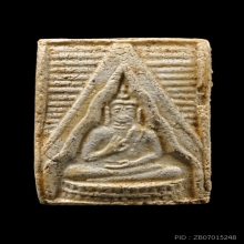 พระผงของขวัญรุ่นแรก หลวงพ่อสด ปี 2493 พิมพ์ที่ 3 