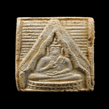 พระผงของขวัญรุ่นแรก หลวงพ่อสด ปี 2493 พิมพ์ที่ 3 