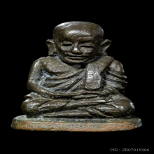 หลวงพ่อเงินช้างคู่เนื้อนวะ