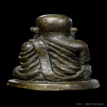 หลวงพ่อเงินช้างคู่เนื้อนวะ