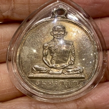 เจ้าคุณนรรัตน์ เหรียญนักกล้าม บ่า 2 ขีด เนื้อเงิน สวยมาก