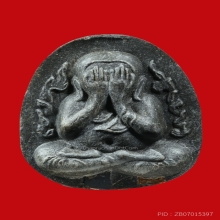 หลวงปู่โต๊ะ พระปิดตากนกข้างตะกรุดเงินทอง