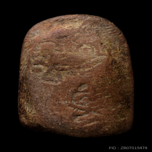 หลวงพ่อเพิ่ม วัดอุทยาน จ.นนทบุรี