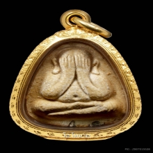 พระปิดตาปลดหนี้ หลังยันต์นะ เนื้อผงเกสรแช่น้ำมนต์