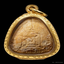 พระปิดตาปลดหนี้ หลังยันต์นะ เนื้อผงเกสรแช่น้ำมนต์