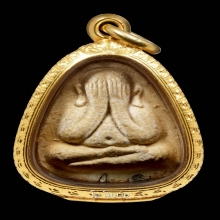 พระปิดตาปลดหนี้ หลังยันต์นะ เนื้อผงเกสรแช่น้ำมนต์