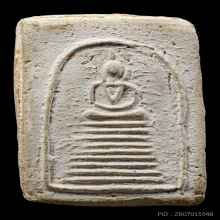 พระสมเด็จพิมพ์อกวี หลวงปู่เผือก วัดกิ่งแก้ว 