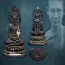 พระชัยวัฒน์ศิริราชหลวงพ่อเกษม เขมโก ปี2517