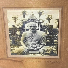 ภาพถ่ายหลวงพ่อสด วัดปากน้ำ พร้อมลายเซนต์ ปี 2492 