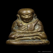 ติดที่1สมาคม หลวงพ่อเงิน วัดบางคลาน รุ่นปืนแตก