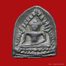 ชินราชใบมะยม