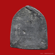 ชินราชใบมะยม