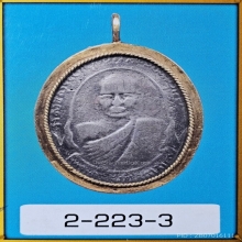 เหรียญหล่อ หลวงพ่อม่วง วัดบ้านทวน เนื้อเงิน