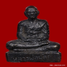 รูปหล่อโบราณหลวงพ่อน้อย วัดธรรมศาลา รุ่น2 ปี2510  สวยๆ