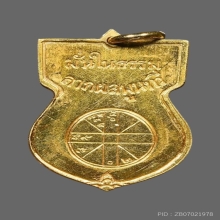 เหรียญพระพุทธชินราช มั่นในธรรม ปี 2515 เนื้อทองคำ