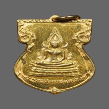 เหรียญพระพุทธชินราช มั่นในธรรม ปี 2515 เนื้อทองคำ