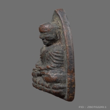 หลวงปู่ทวด ปี05 ปั้มซ้ำA เตารีดใหญ่ ปีกกว้าง