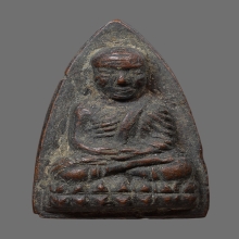 หลวงปู่ทวด ปี05 ปั้มซ้ำA เตารีดใหญ่ ปีกกว้าง