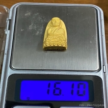 พระทองคำ หลวงพ่อทวด (พิมพ์พระรอด) รุ่น พระนามาภิไธย สก.