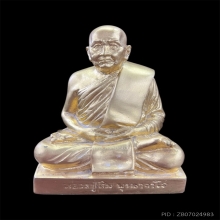 พระบูชาหลวงปู่สิม วัดถ้ำผาปล่อง หน้าตัก5นิ้ว 