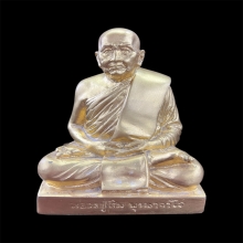 พระบูชาหลวงปู่สิม วัดถ้ำผาปล่อง หน้าตัก5นิ้ว 