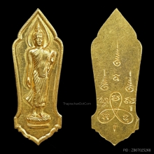 เหรียญพระ 25 พุทธศตวรรษ ปี 2500 เนื้อทองคำ 